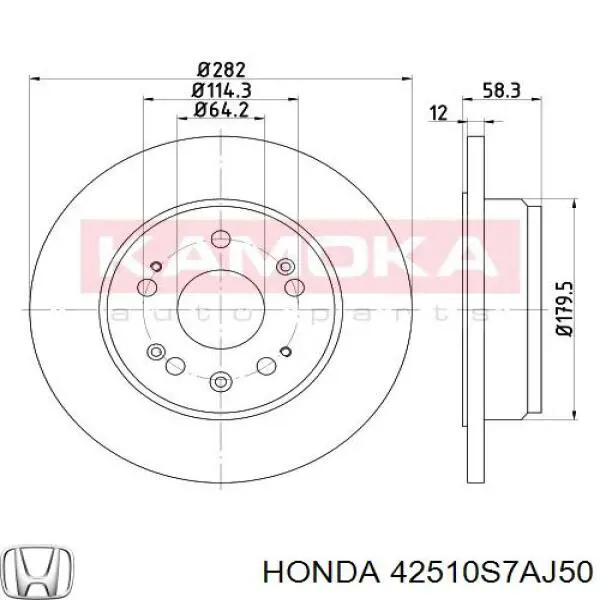 Тормозные диски 42510S7AJ50 Honda