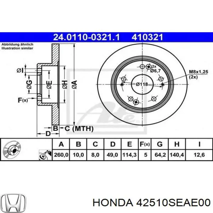 42510SEAE00 Honda тормозные диски