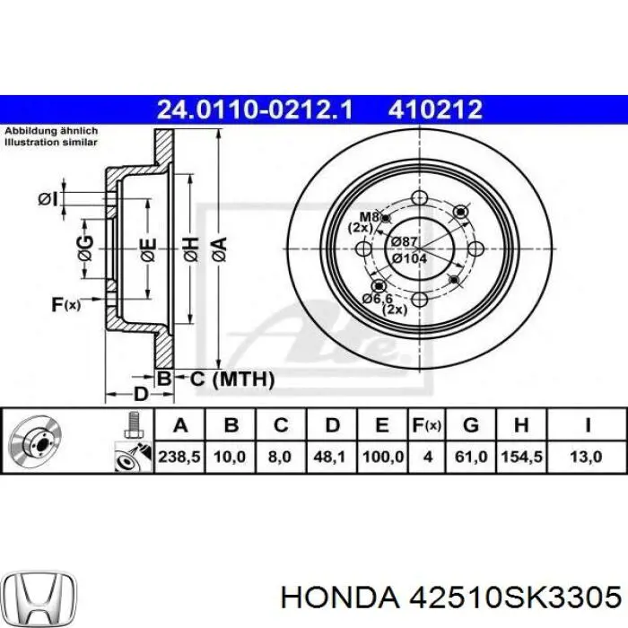Задний тормозной диск Honda 42510SK3305 цена, от 23.86 USD
