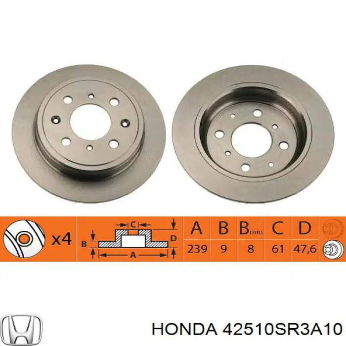 Тормозные диски 42510SR3A10 Honda