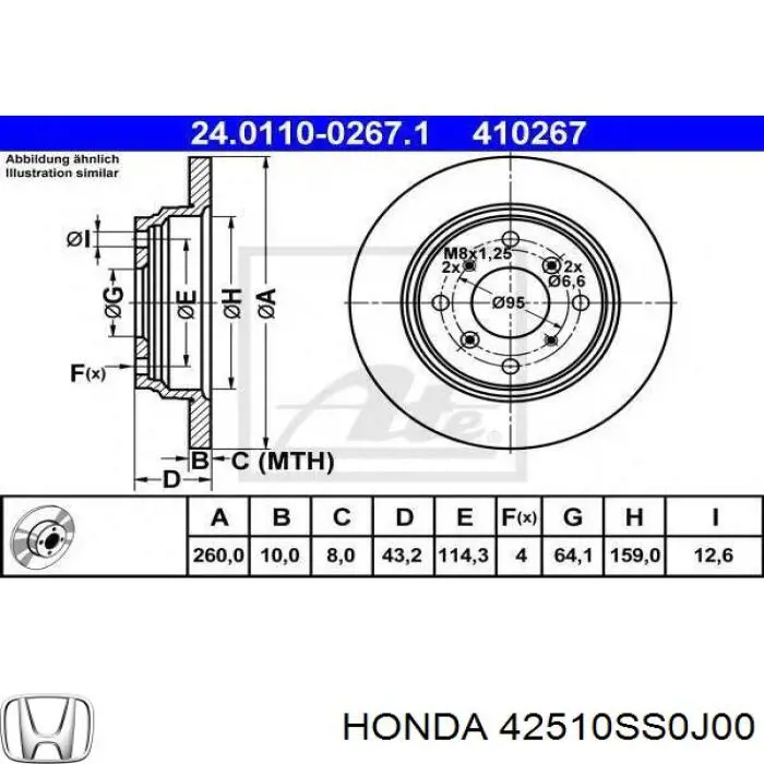 Тормозные диски 42510SS0J00 Honda