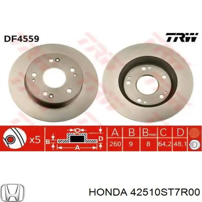 Тормозные диски 42510ST7R00 Honda