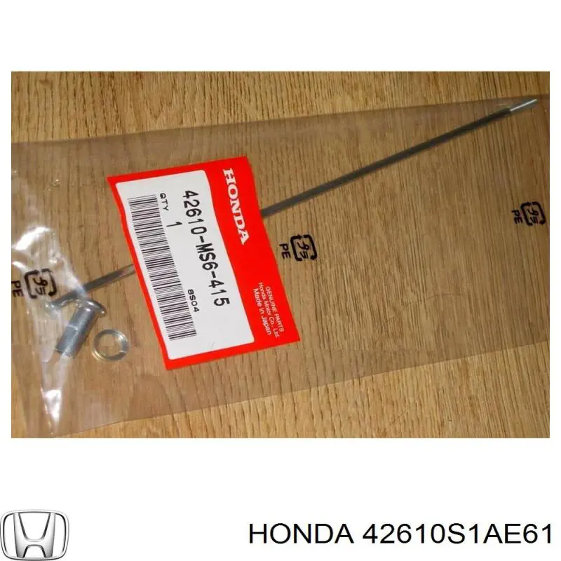 Купить 42610S1AE61 Honda Тормозной барабан