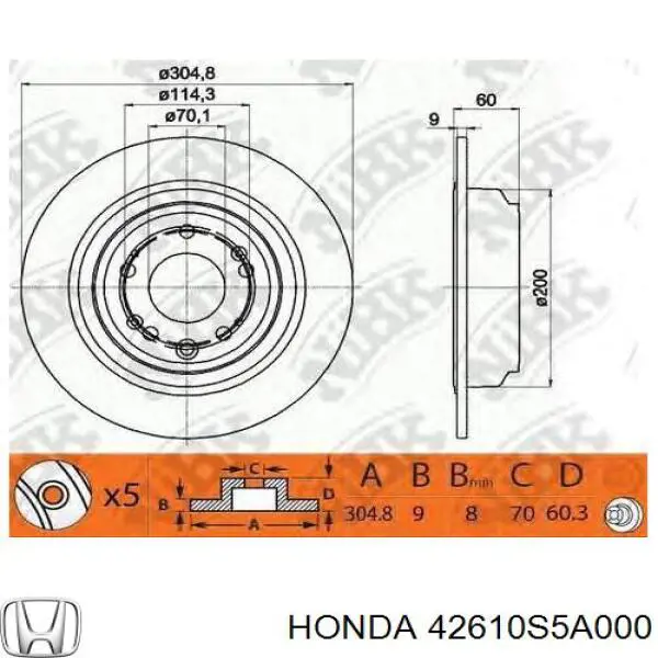 Задний барабан Honda 42610S5A000
