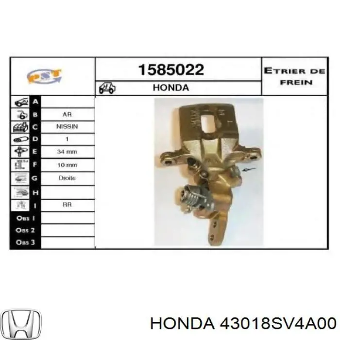 CZH1068 ABE Суппорт тормозной задний правый