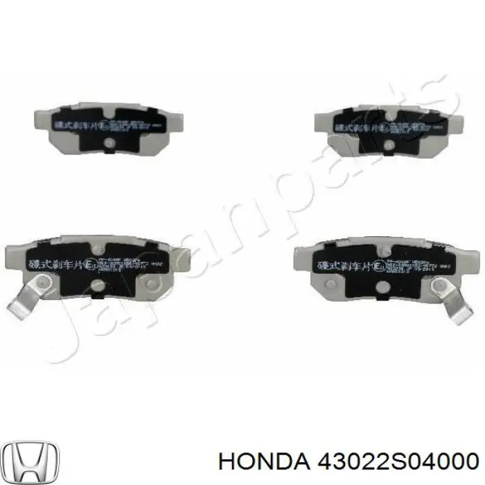 43022-S04-000 Honda колодки тормозные задние дисковые