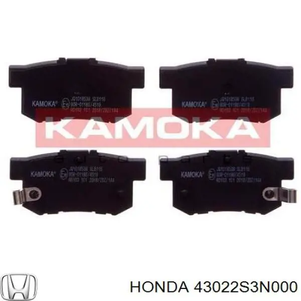 43022S3N000 Honda колодки тормозные задние дисковые