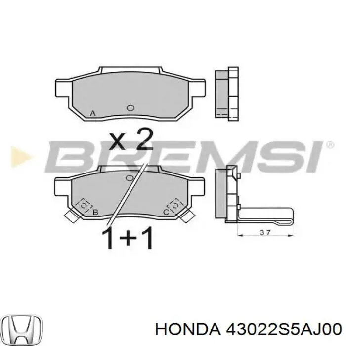 Задние тормозные колодки 43022S5AJ00 Honda