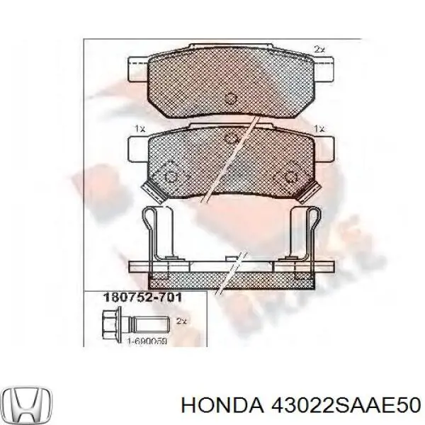 43022 SAA E50 Honda колодки тормозные задние дисковые