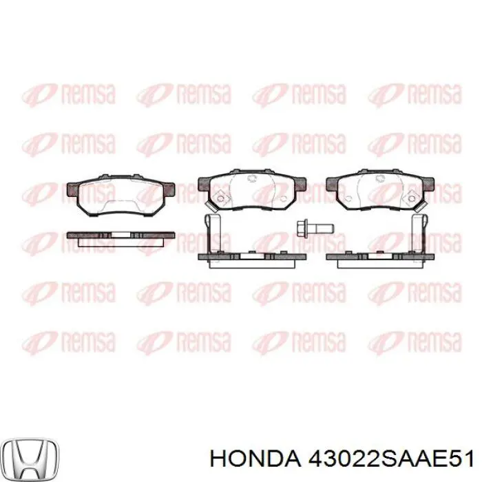 Задние тормозные колодки 43022SAAE51 Honda