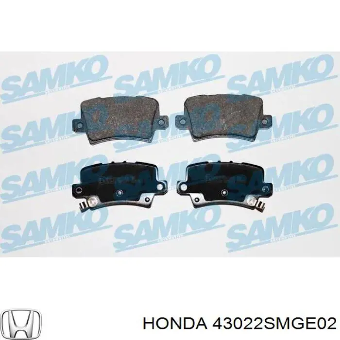 Задние тормозные колодки 43022SMGE02 Honda