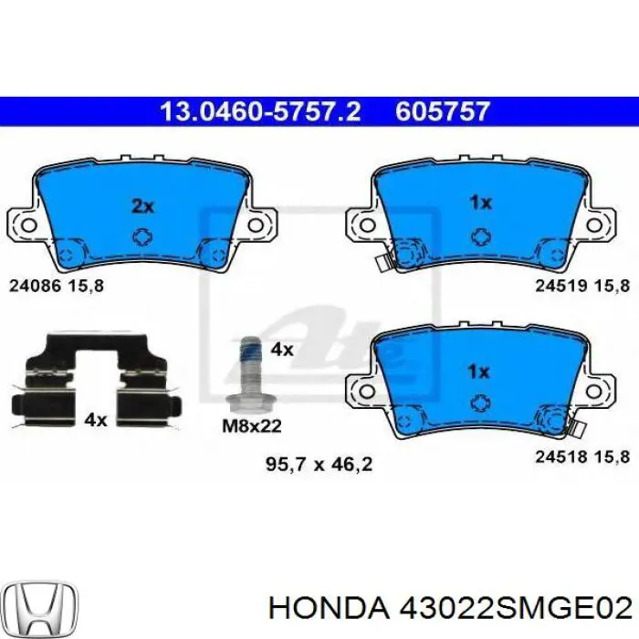 Задние тормозные колодки 43022SMGE02 Honda