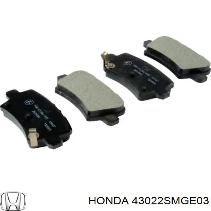 Задние тормозные колодки 43022SMGE03 Honda