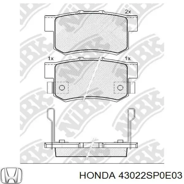Задние дисковые колодки Honda 43022SP0E03