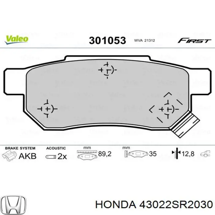 43022SR2030 Honda колодки тормозные задние дисковые