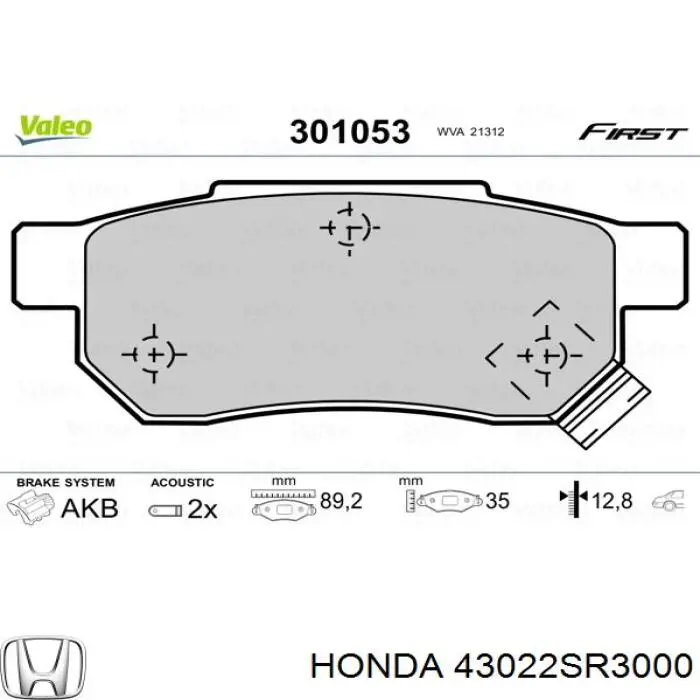 Задние тормозные колодки 43022SR3000 Honda