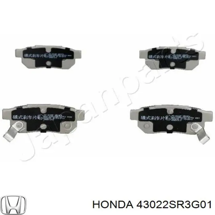 Задние тормозные колодки 43022SR3G01 Honda