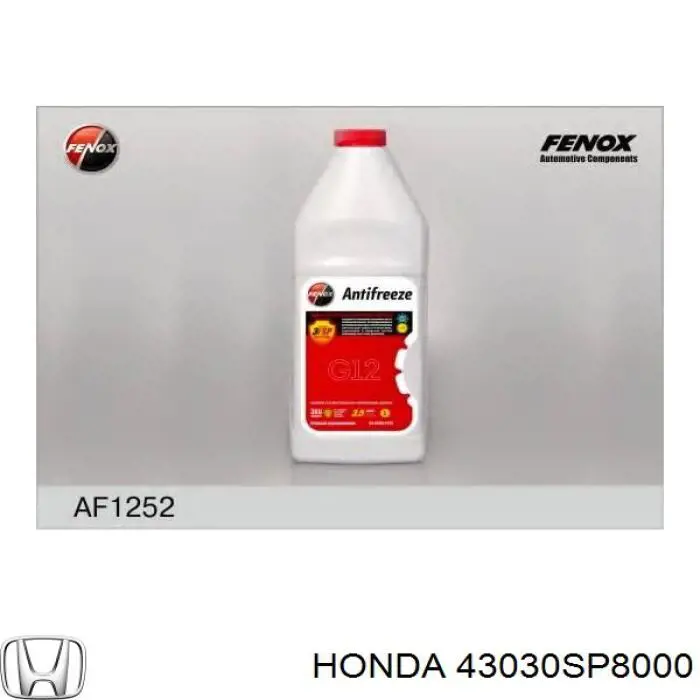 Рабочий тормозной цилиндр Honda 43030SP8000 цена, от 10.58 USD