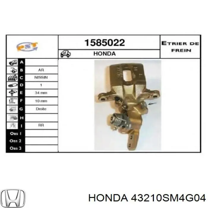 Купить 43210SM4G04 Honda Суппорт задний правый