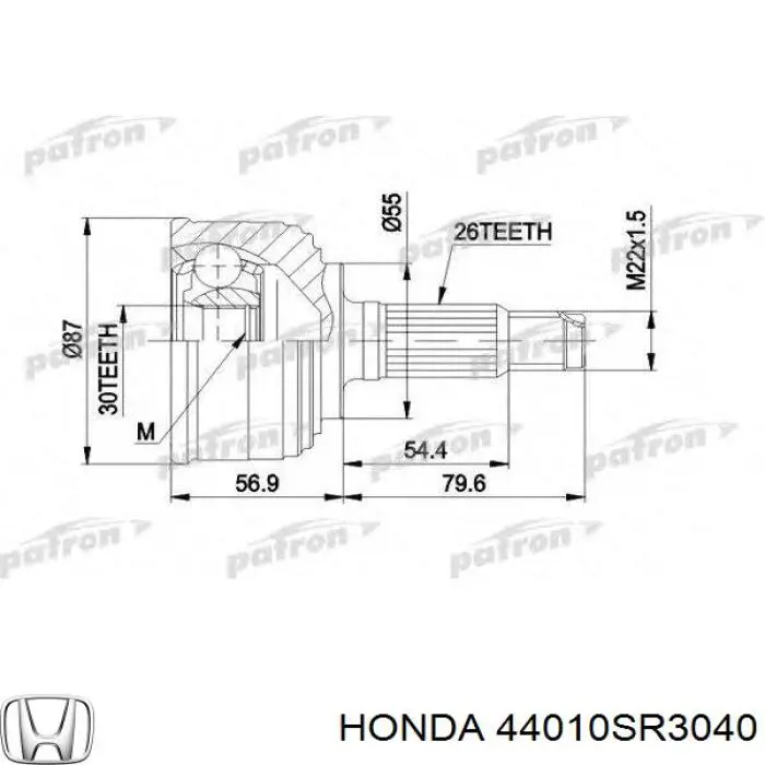 Правая полуось DS2502RA BGA
