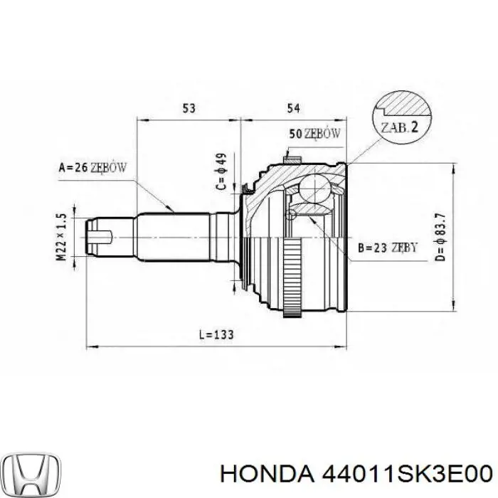 Граната колесная Honda 44011SK3E00 цена, от 23.05 USD