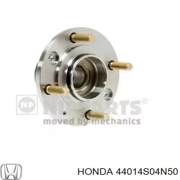  44014S04N50 Honda