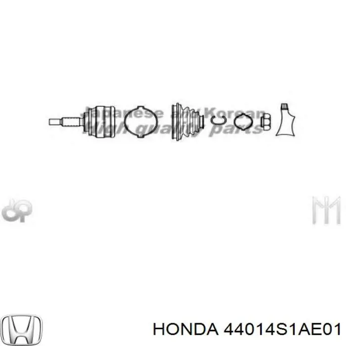 Купить 44014S1AE01 Honda Внешняя граната