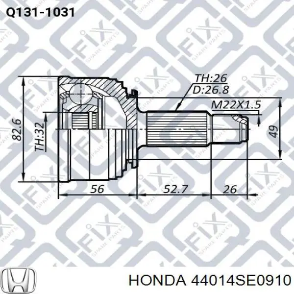 Граната колесная Honda 44014SE0910 цена, от 35.61 USD