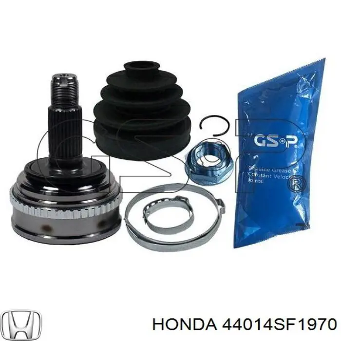 44014SF1970 Honda