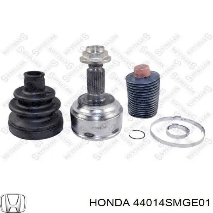 Граната колесная Honda 44014SMGE01 цена, от 38.13 USD
