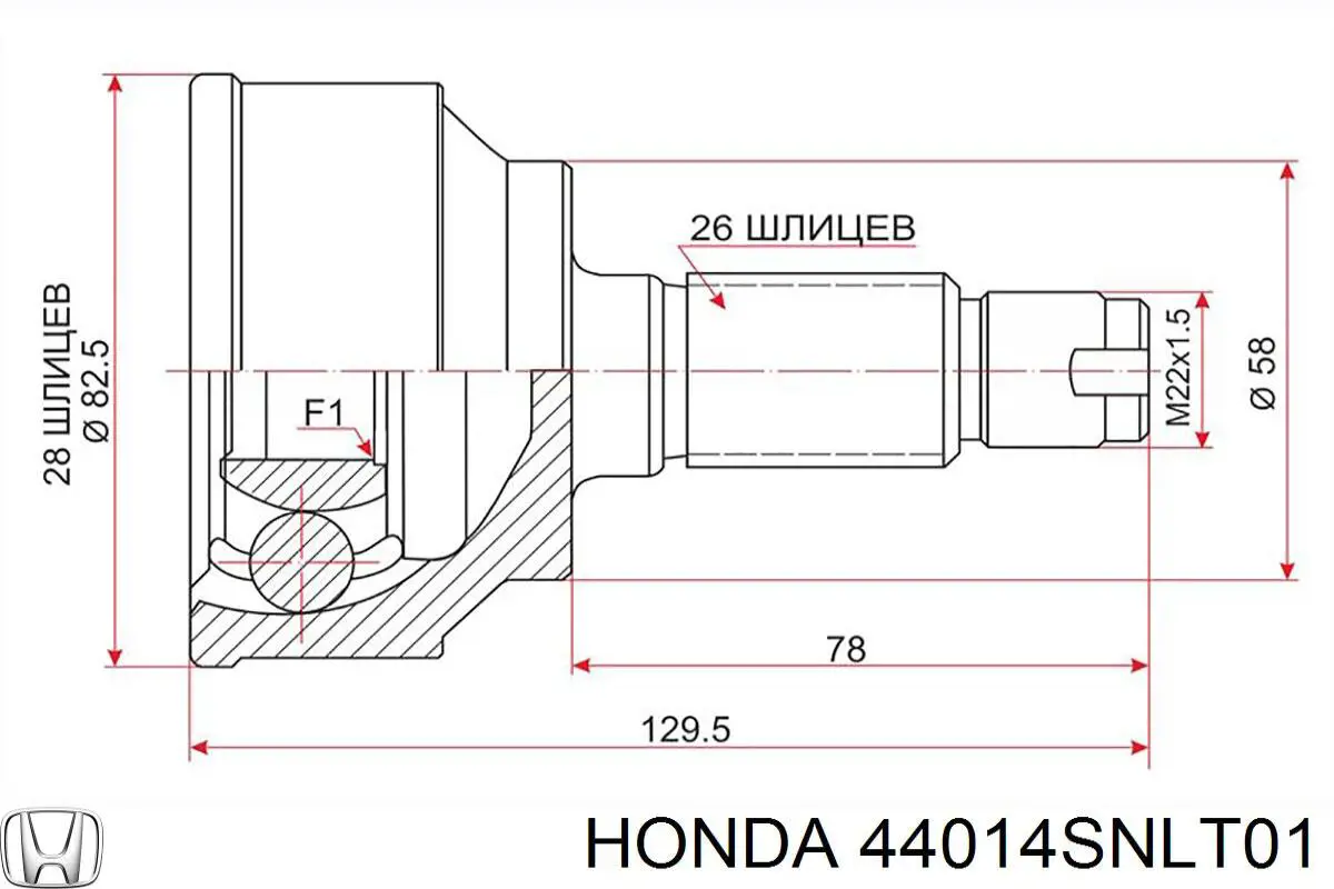 44014-SNL-T01 Honda шрус наружный передний