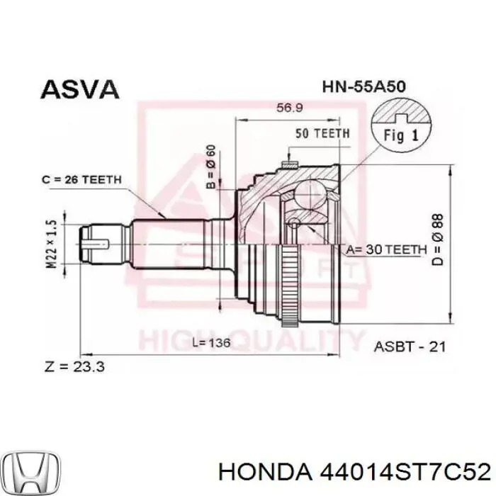 Купить 44014ST7C52 Honda Внешняя граната