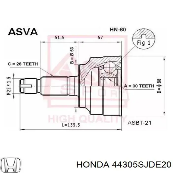 Правая полуось 44305SJDE20 Honda
