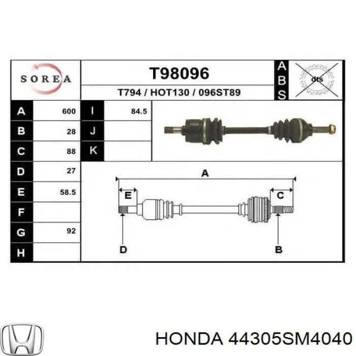 44305SM4040 Honda полуось (привод передняя правая)