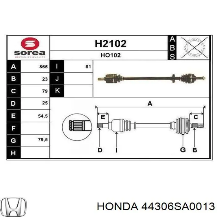 Полуось (привод) передняя левая HONDA 44306SA0013