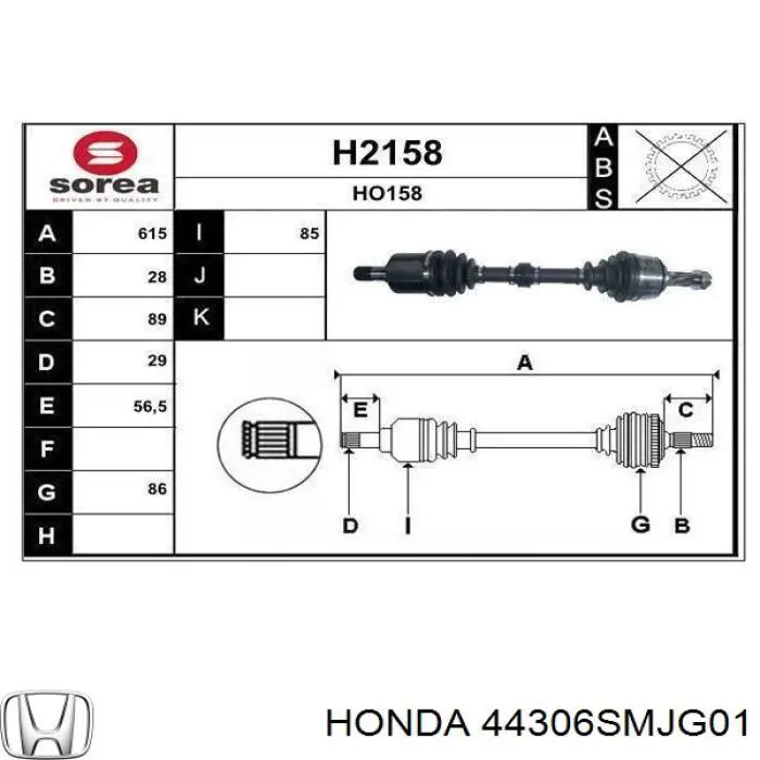 44306SMJG01 Honda Полуось передняя левая