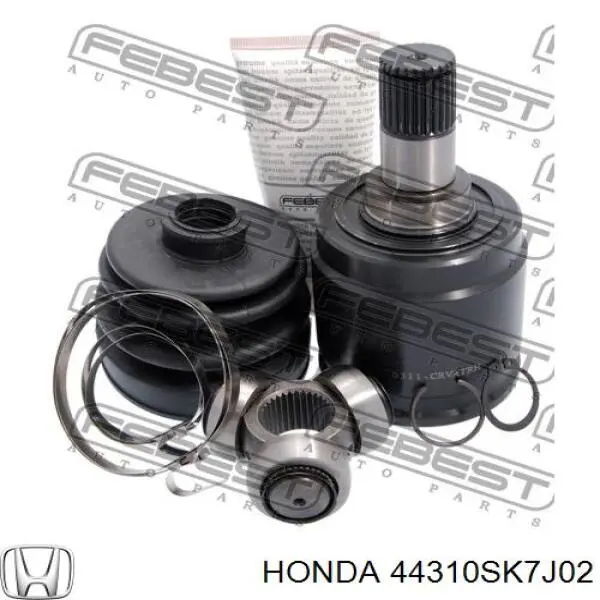 ШРУС внутренний правый 44310SK7J02 Honda