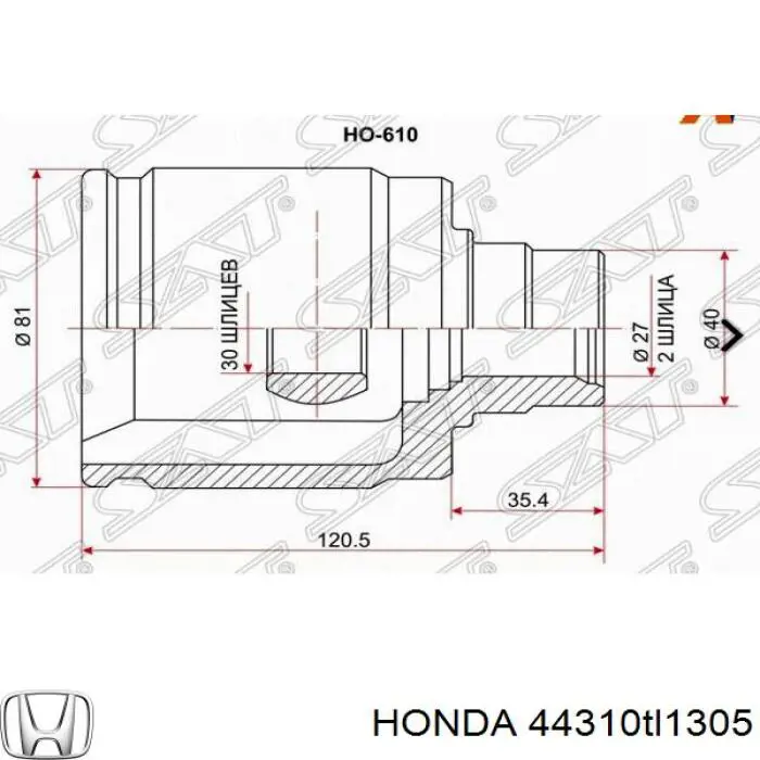 44310TL1305 Honda 