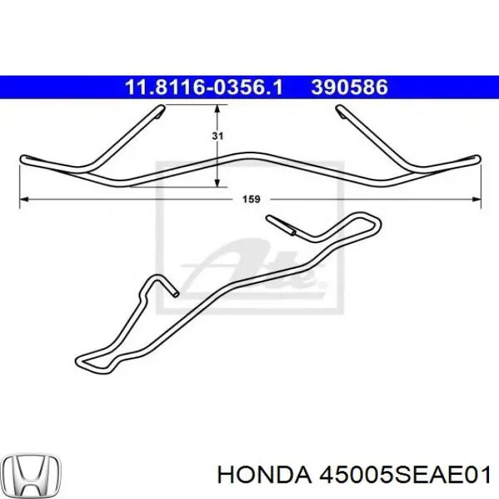 45005SEAE01 Honda комплект пружинок крепления дисковых колодок передних