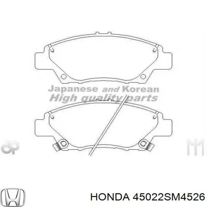 Купить 45022SM4526 Honda Колодки тормозные