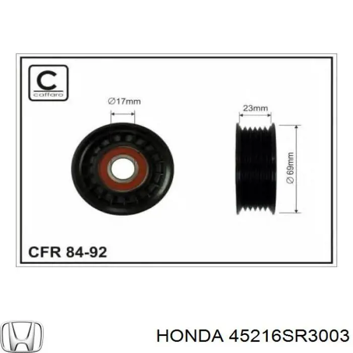 Поршень суппорта тормозного переднего Honda 45216SR3003