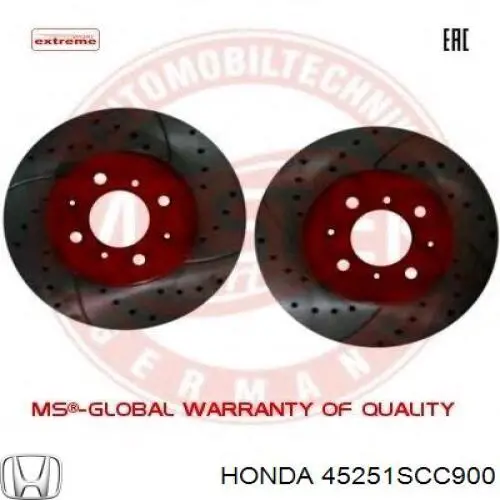 Передние тормозные диски 45251SCC900 Honda