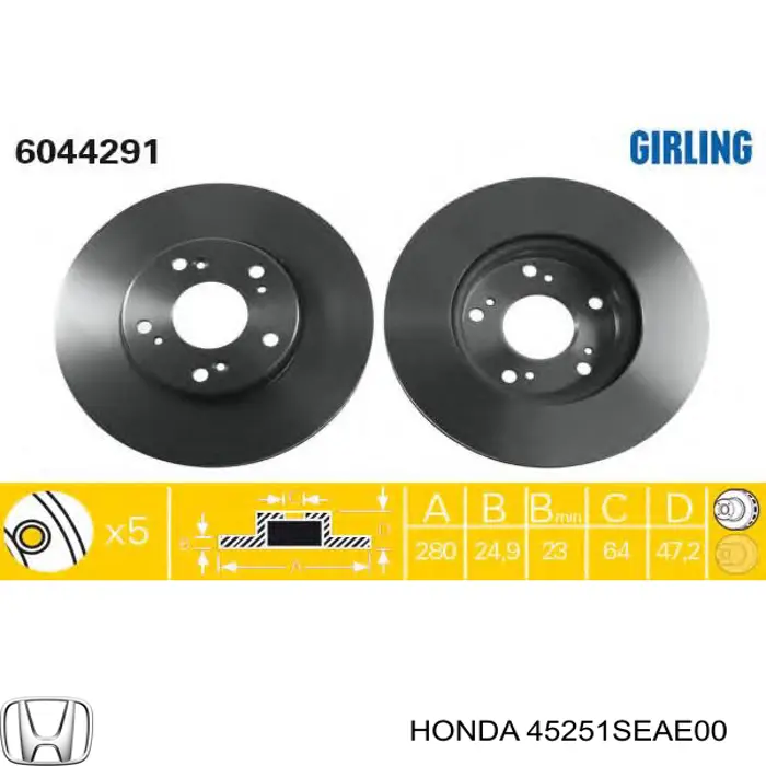 Тормоз дисковый передний Honda 45251SEAE00 цена, от 28.22 USD