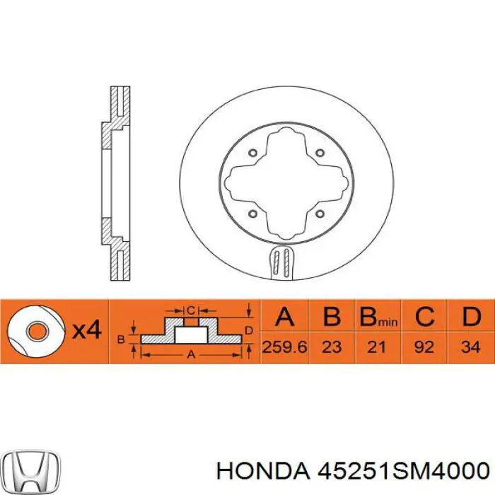 Передний тормозной диск Honda 45251SM4000