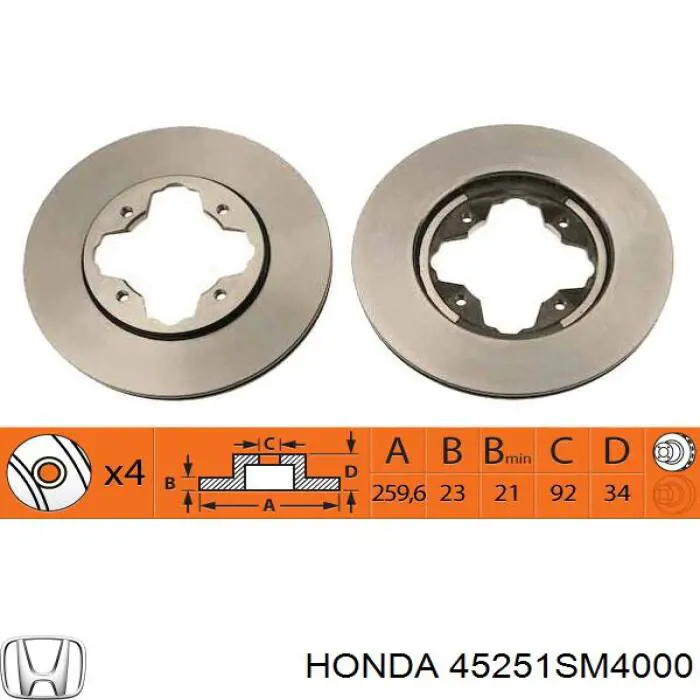 Тормоз дисковый передний Honda 45251SM4000 цена, от 29.95 USD