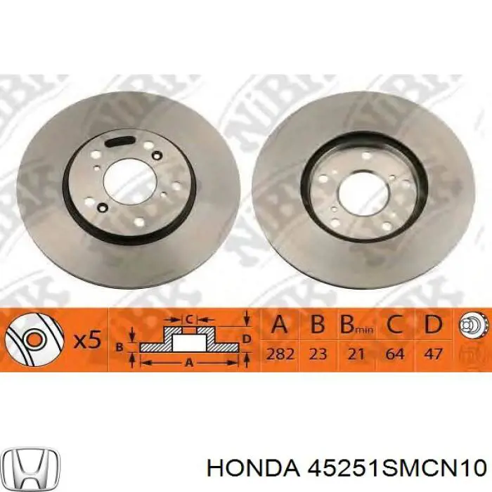 Передние тормозные диски 45251SMCN10 Honda