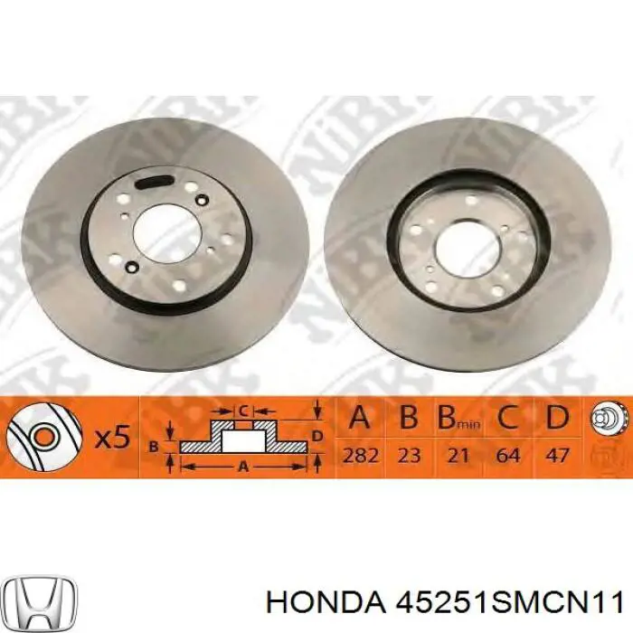 Передние тормозные диски 45251SMCN11 Honda