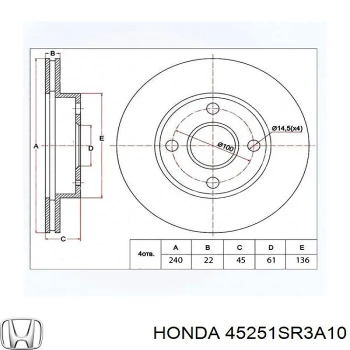 Тормоз дисковый передний Honda 45251SR3A10 цена, от 28.89 USD