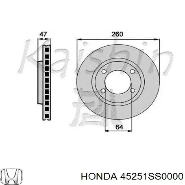 Передние тормозные диски 45251SS0000 Honda