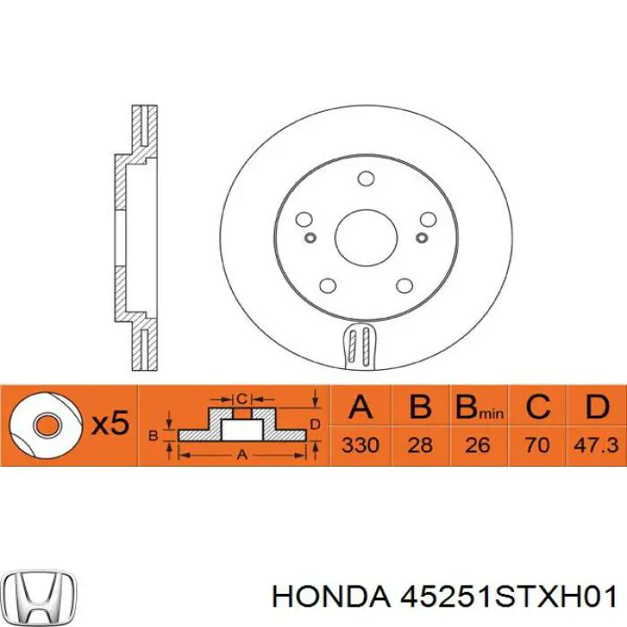 Диск гальмівний передній 45251STXH01 Honda/Acura
